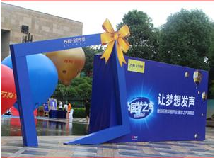 木質(zhì)背景板制?? /></a></div><div   id="bsidblc"   class=