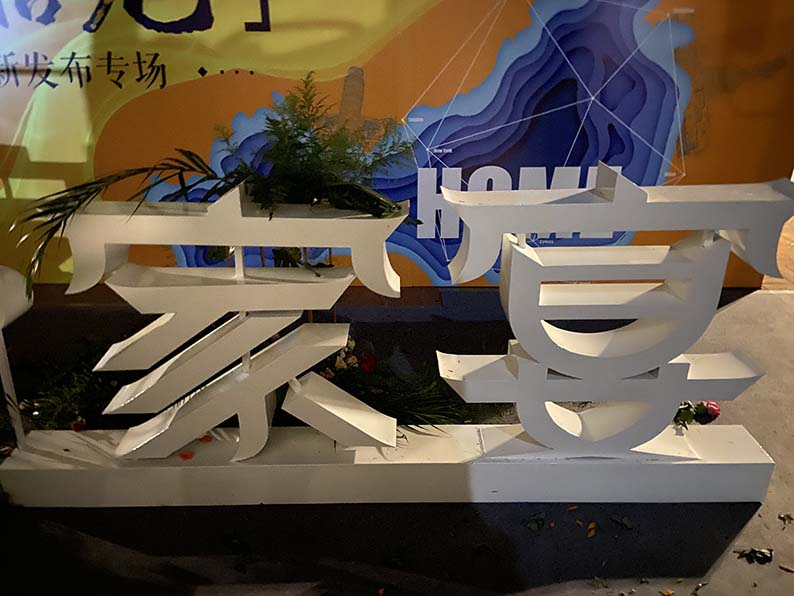 鐵皮立體字效?? /></a></div><div   id="bnifg1y"   class=