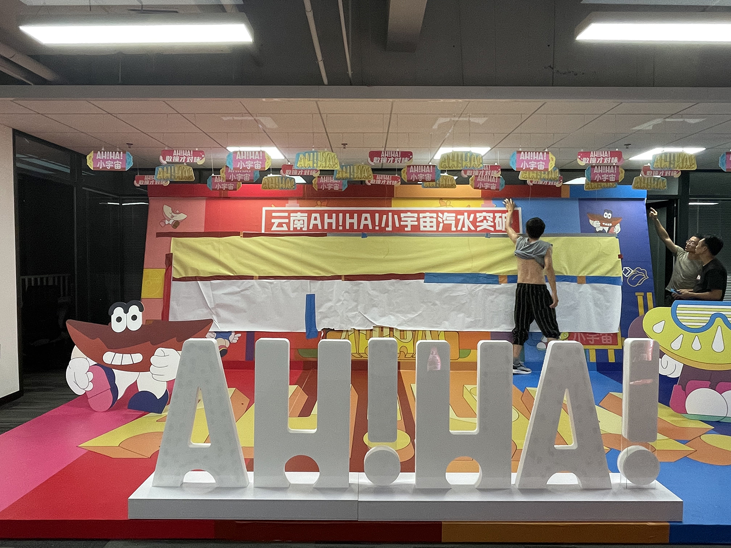 大型鯊金啟動(dòng)臺(tái)道具制作安?? /></a></div><div   id="ph0dacy"   class=