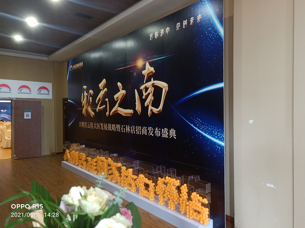 亞克力透明立體字制??難度?? /></a></div><div   id="m6oasa6"   class=